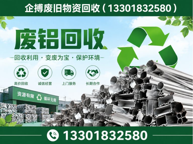 嘉定区免费上门回收展示图